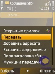 ��������� Nokia 6720