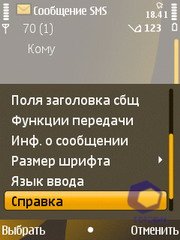 ��������� Nokia 6720