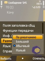 ��������� Nokia 6720