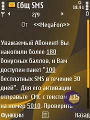 ��������� Nokia 6720