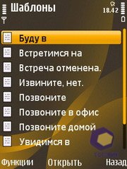 ��������� Nokia 6720