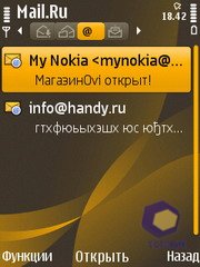 ��������� Nokia 6720