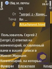 ��������� Nokia 6720