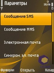 ��������� Nokia 6720