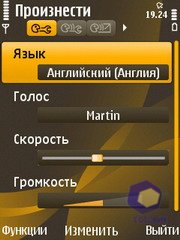 ��������� Nokia 6720