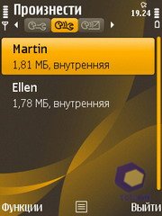 ��������� Nokia 6720