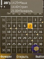 ��������� Nokia 6720