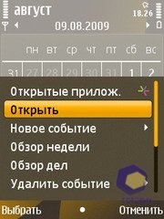 ��������� Nokia 6720