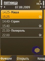 ��������� Nokia 6720