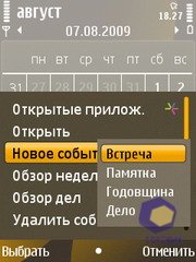 ��������� Nokia 6720