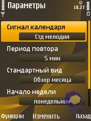 ��������� Nokia 6720