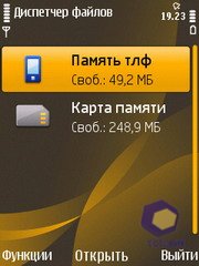 ��������� Nokia 6720