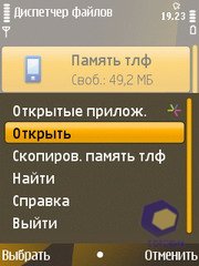 ��������� Nokia 6720