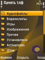 ��������� Nokia 6720