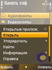 ��������� Nokia 6720