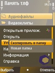 ��������� Nokia 6720