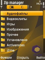 ��������� Nokia 6720