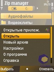 ��������� Nokia 6720