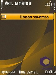 ��������� Nokia 6720