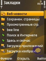 ��������� Nokia 6720