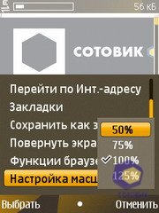 ��������� Nokia 6720