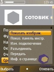 ��������� Nokia 6720