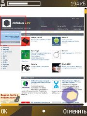 ��������� Nokia 6720