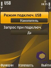 ��������� Nokia 6720