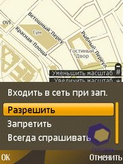 ��������� Nokia 6720