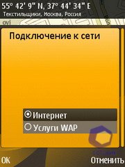 ��������� Nokia 6720