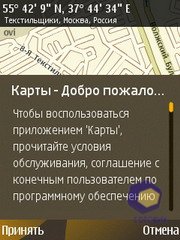 ��������� Nokia 6720