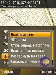 ��������� Nokia 6720