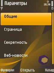 ��������� Nokia 6720