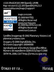 ��������� Nokia 6720