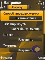 ��������� Nokia 6720