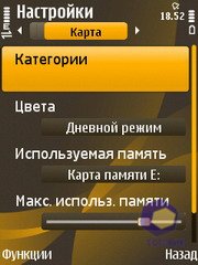 ��������� Nokia 6720