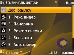 ��������� Nokia 6720