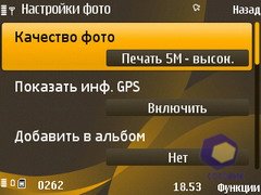 ��������� Nokia 6720