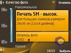 ��������� Nokia 6720