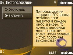 ��������� Nokia 6720