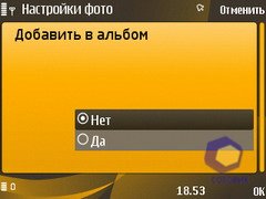 ��������� Nokia 6720