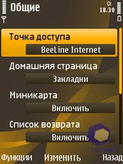 ��������� Nokia 6720