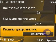 ��������� Nokia 6720