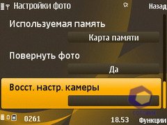 ��������� Nokia 6720