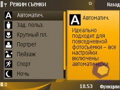 ��������� Nokia 6720