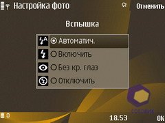 ��������� Nokia 6720