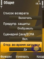 ��������� Nokia 6720