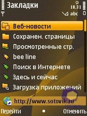 ��������� Nokia 6720