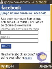 ��������� Nokia 6720