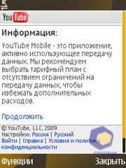 ��������� Nokia 6720